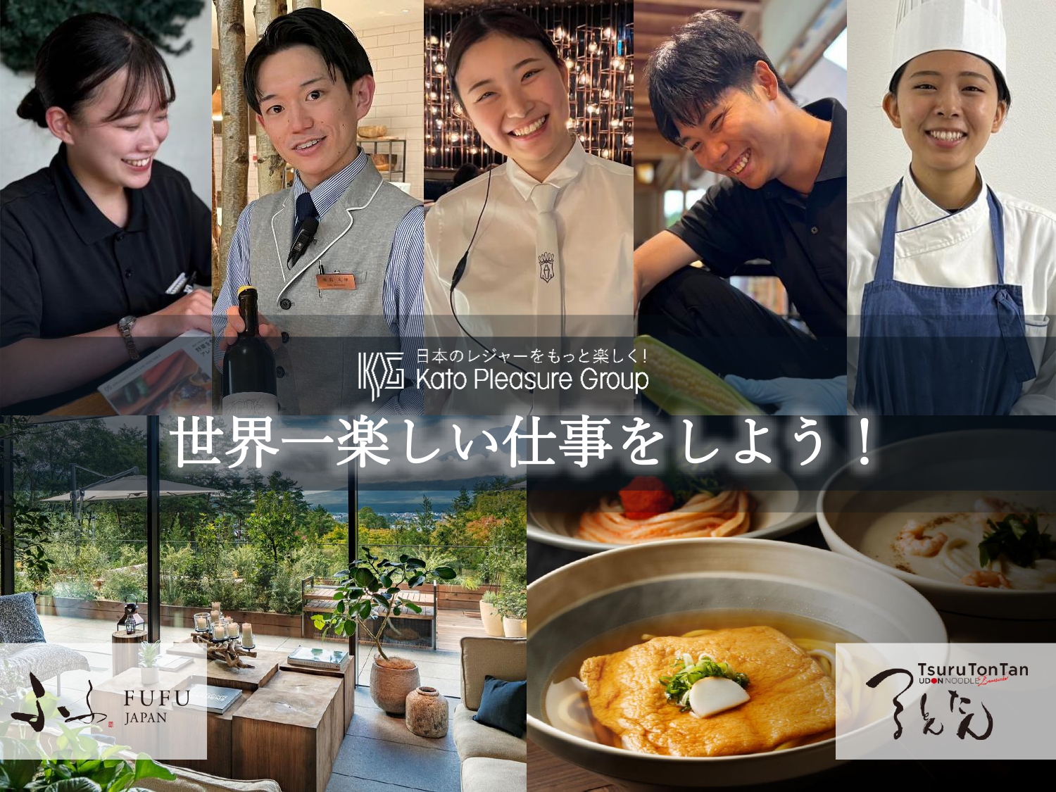 株式会社ケー・エキスプレス